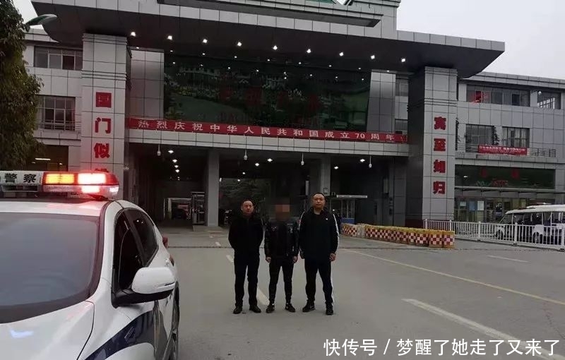 黄石警方网上追逃