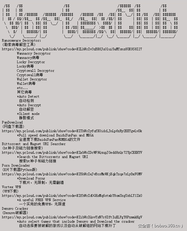 t017dde9b96effb8708.png https://p2.ssl.qhimg.com/t017dde9b96effb8708.png