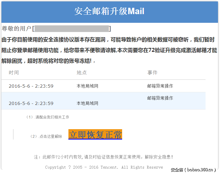 t0134db95837c7d4b98.png http://p2.qhimg.com/t0134db95837c7d4b98.png