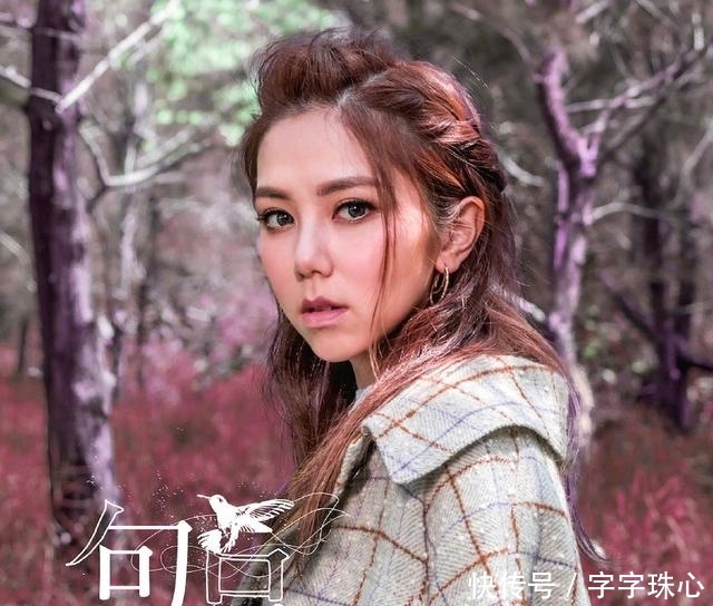 邓紫棋新歌摩天动物园