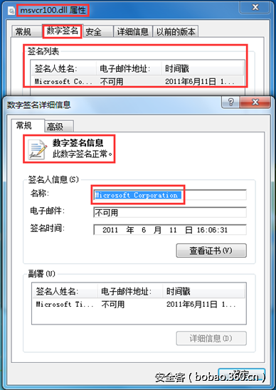http://p1.qhimg.com/t01aaeab377c7212a89.png