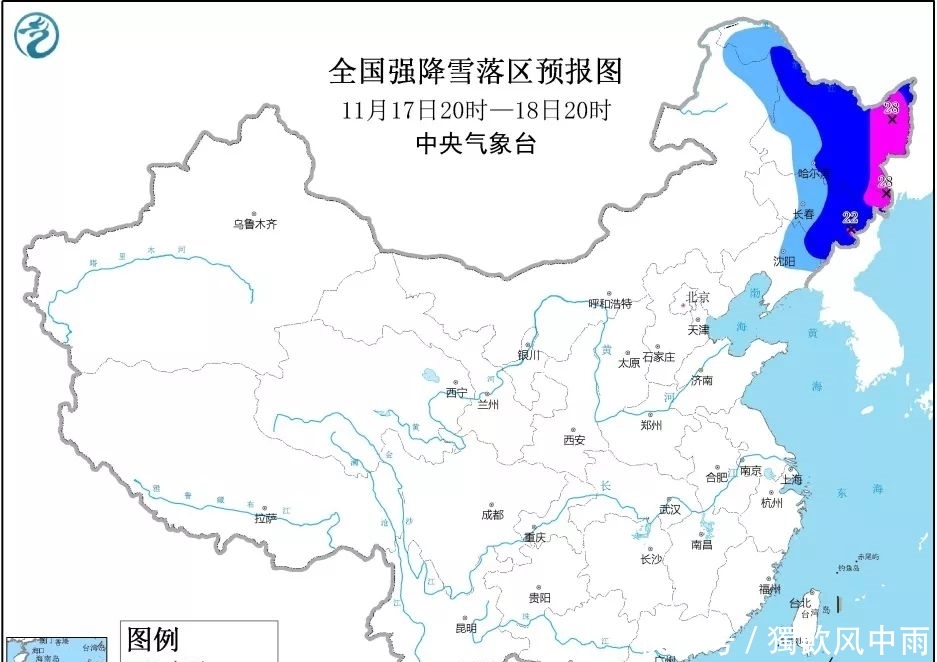 北京暴雪蓝色预警航班