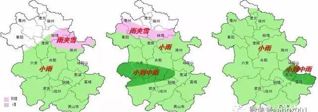 中国气象台发布的天气预报