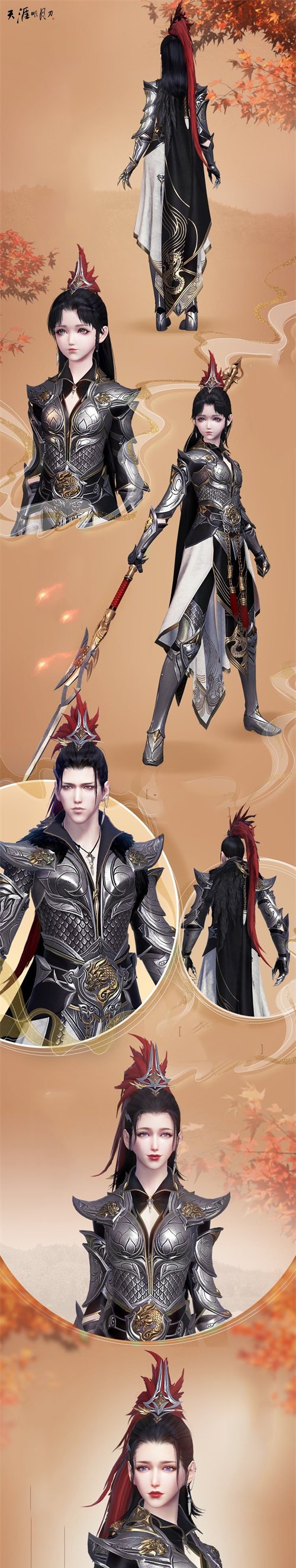 天涯明月刀少林如何