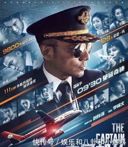 中国影票房前十