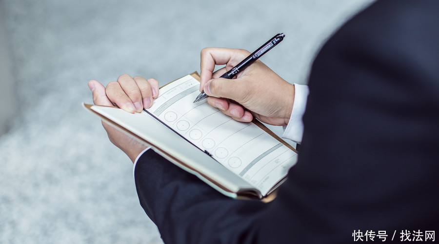 上海90后立遗嘱