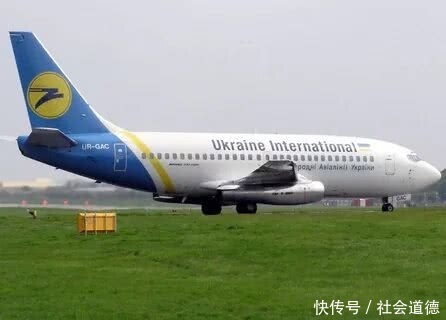 乌克兰客机在伊朗飞机人员