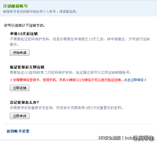 t01a7dcd20ab73d55c2.png http://p2.qhimg.com/t01a7dcd20ab73d55c2.png