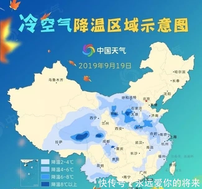 冷空气来了广州