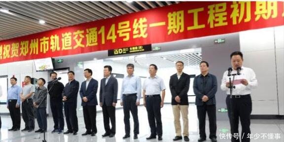 郑州地铁2号与5号线换乘