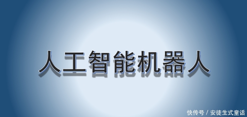 中国人工智能需求