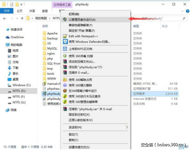 t019360a86374c9ed1a.png http://p4.qhimg.com/t019360a86374c9ed1a.png