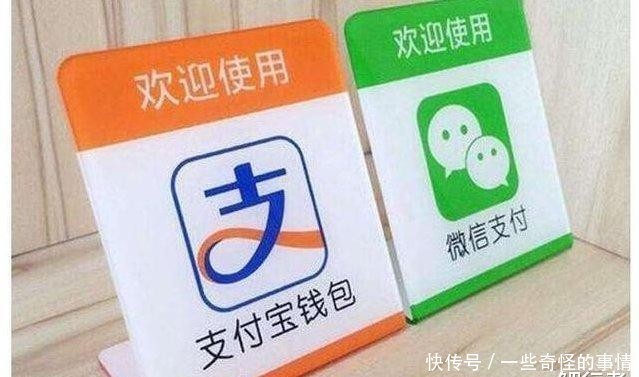 不知道支付宝和微信支付