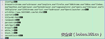 http://p7.qhimg.com/t0188a1c82180de02a4.png
