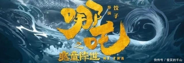 全国电影总票房最高的是