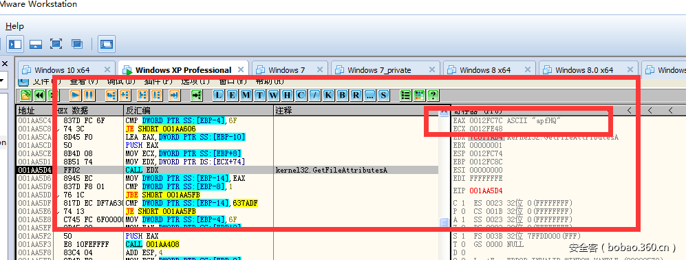 t018746f88cbe3535a2.png https://p2.ssl.qhimg.com/t018746f88cbe3535a2.png