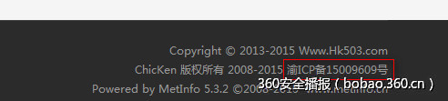 t01b0a4efe6ec8f5084.jpg http://p1.qhimg.com/t01b0a4efe6ec8f5084.jpg