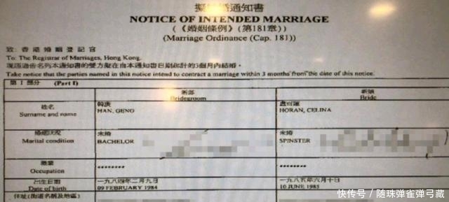 韩庚卢靖姗结婚知道