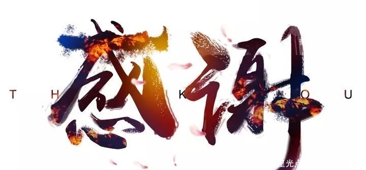 跨年朋友圈祝福2020