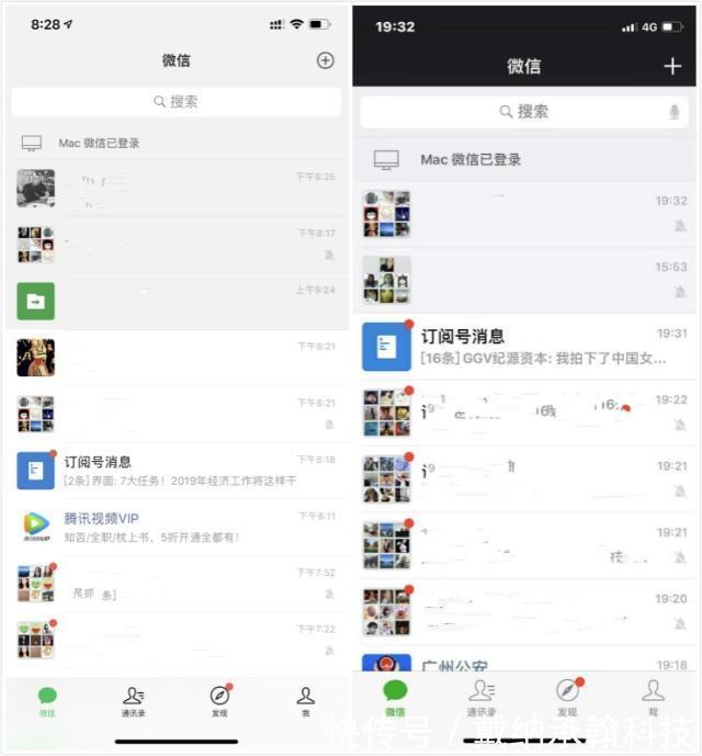 新版微信评论怎么发送表情