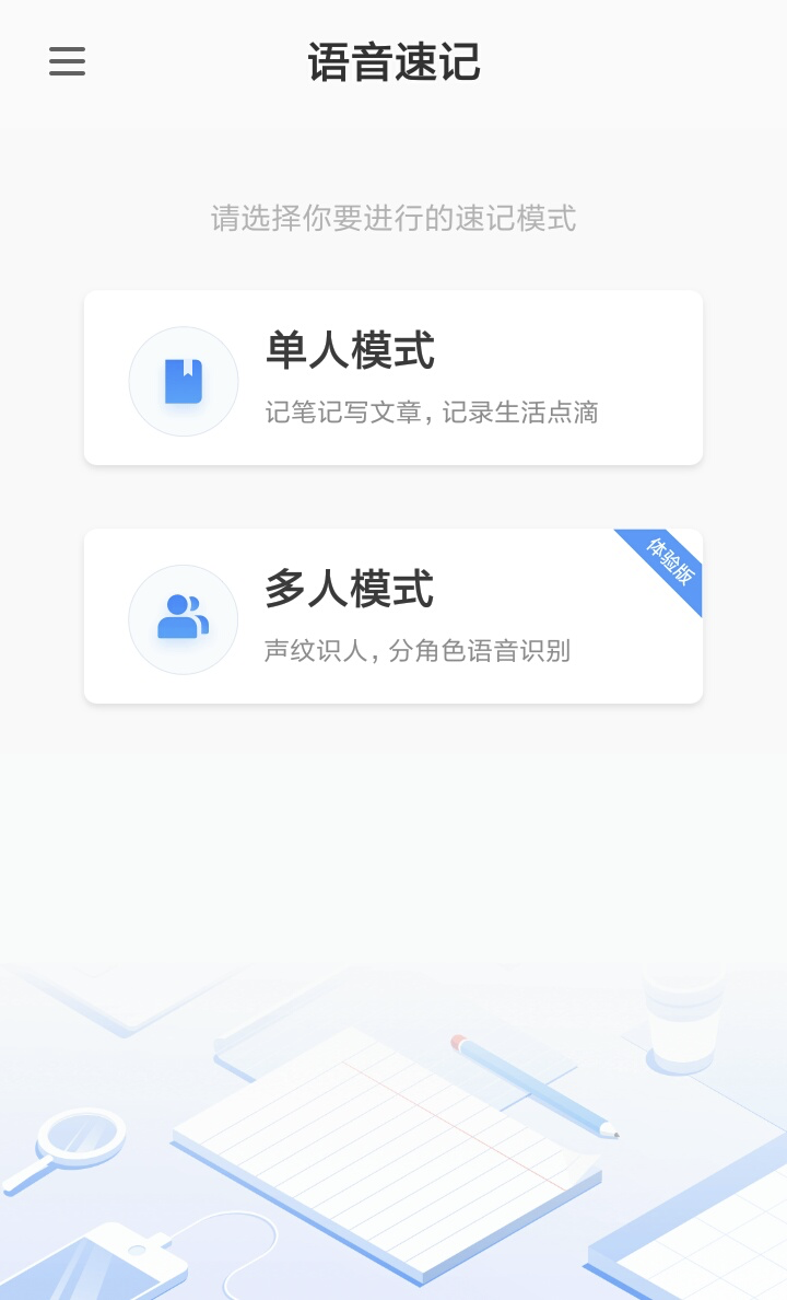 在键盘上咋输入法