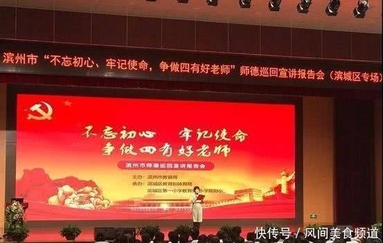 不忘初心牢记使命教师感受