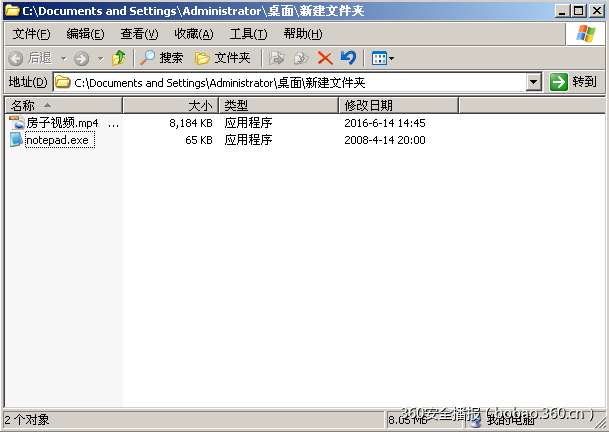 https://p2.ssl.qhimg.com/t018d30b903d4025cf1.png