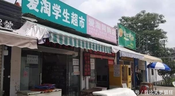 2019教师招聘考试中学真题