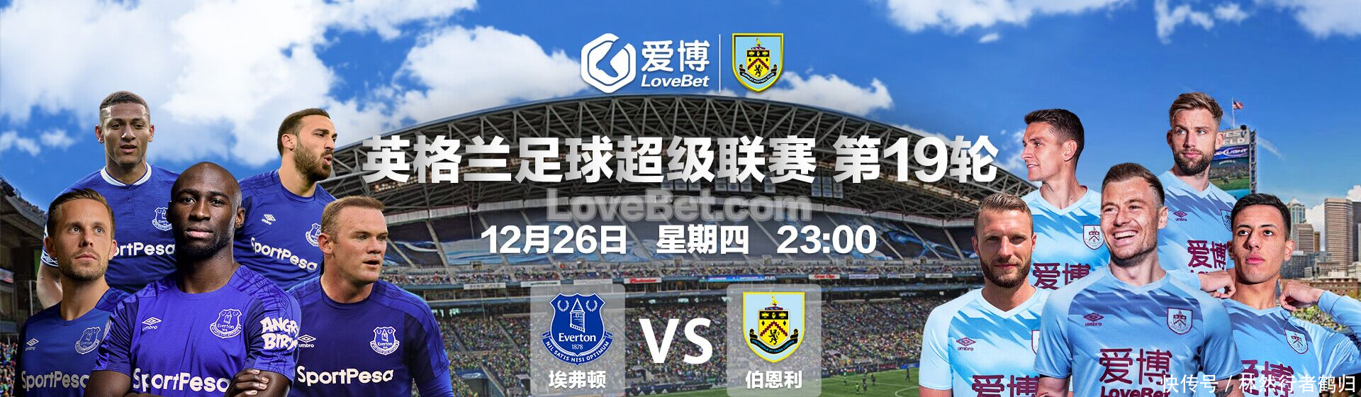 北京队亚洲外援