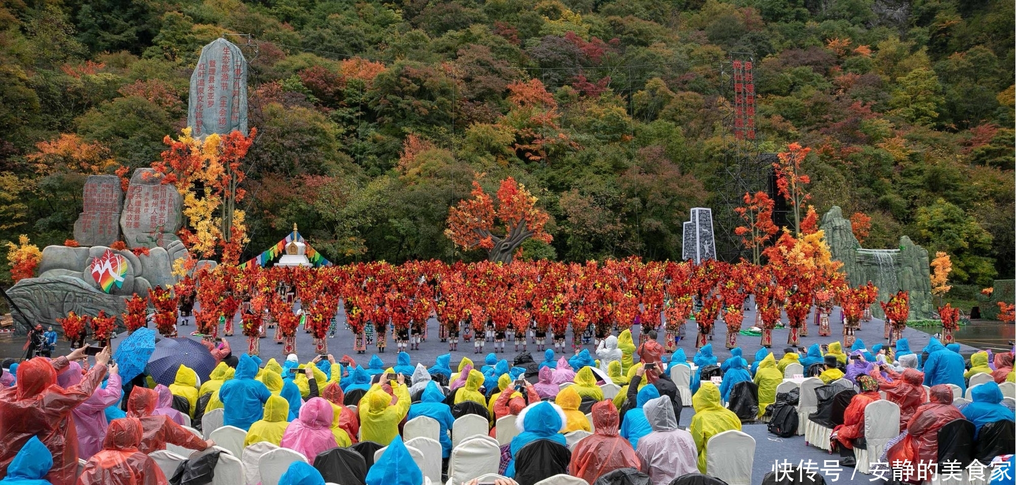 四川生态保护厅