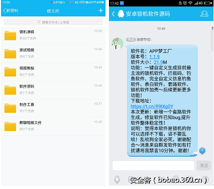 t0182f3c84bf783d7f9.png http://p0.qhimg.com/t0182f3c84bf783d7f9.png