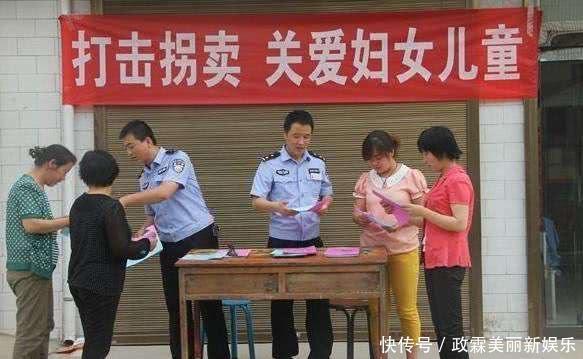 人贩子贩人反被卖