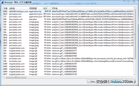 http://p2.qhimg.com/t01a413d53537d6b153.png