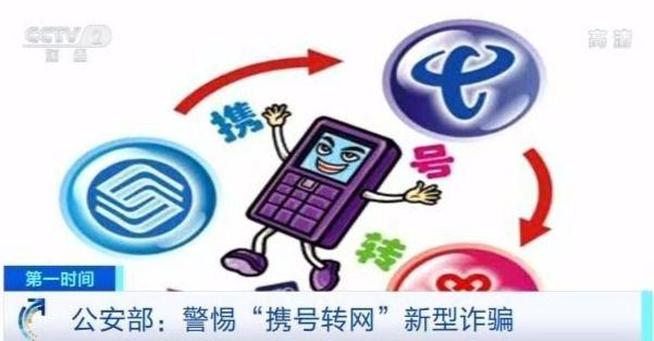 携号转网可以转哪些