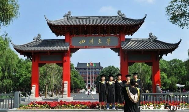 国家级一流学科建设专业