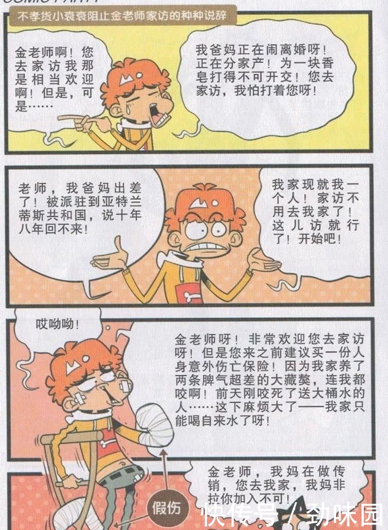 是不是一种理由