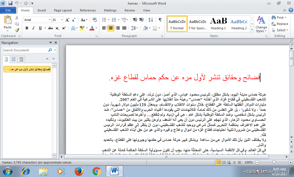 t0196a07f734e23e78c.png https://p2.ssl.qhimg.com/t0196a07f734e23e78c.png