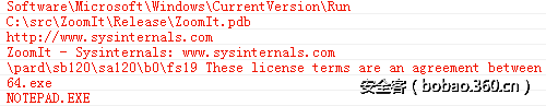 http://p8.qhimg.com/t0178ee4408badaae6a.png