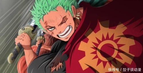 海贼王和之国多少开始