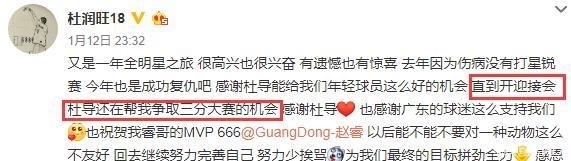 矣进宏扣篮赛照片