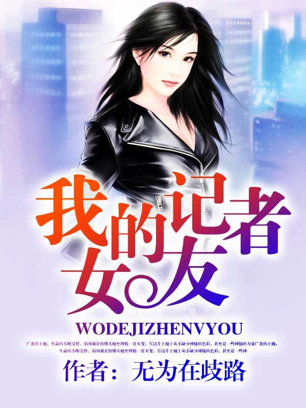 如何杀死我最好的朋友小说内容 t0198f9a5869af53e3a.jpg