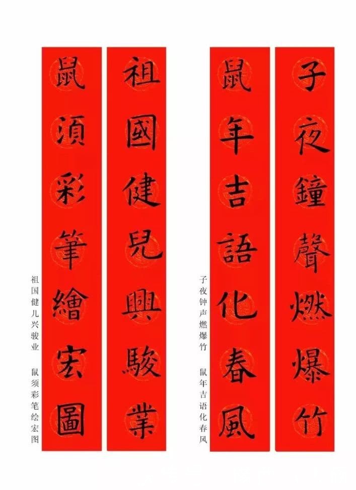 五福齐了还能扫全家福吗