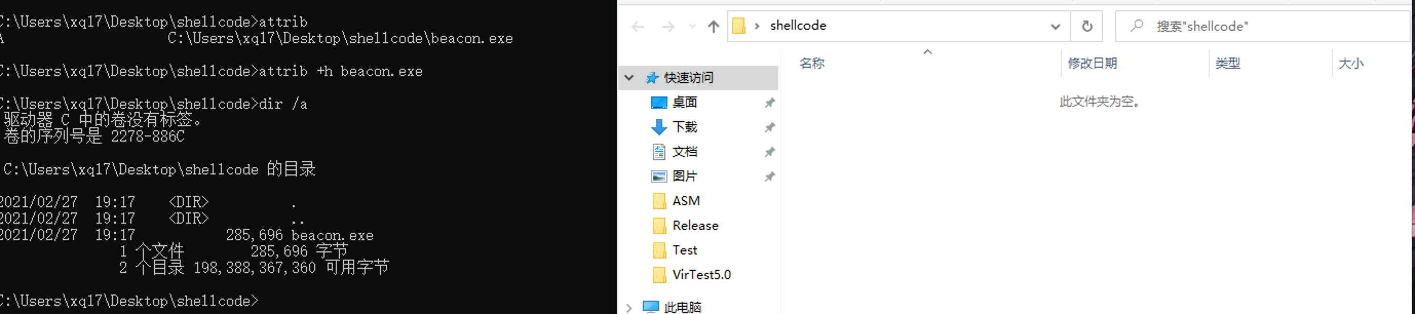 image-20210227192126891