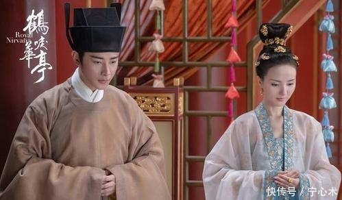 鹤唳华亭太子妃死