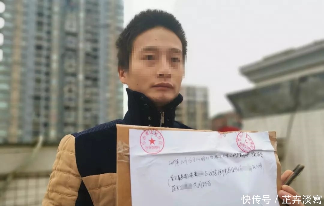 乐山人民医院输液事件