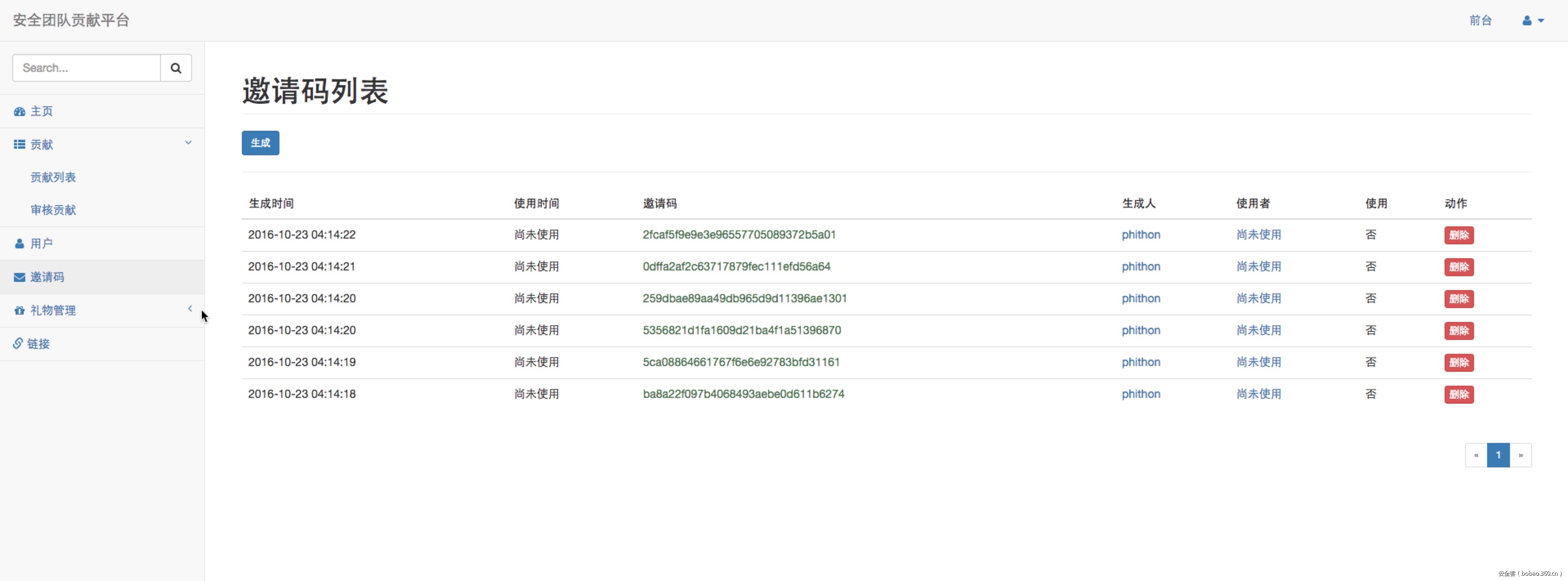 t01a238ac7070306b01.jpg https://p2.ssl.qhimg.com/t01a238ac7070306b01.jpg