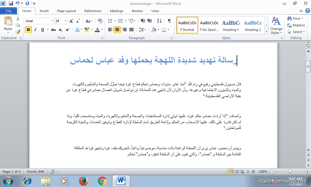 t01a42b2950c439e3d0.png https://p2.ssl.qhimg.com/t01a42b2950c439e3d0.png