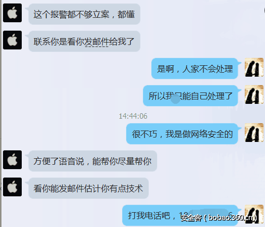 t014fc0cf2d6adf3ba5.png http://p1.qhimg.com/t014fc0cf2d6adf3ba5.png