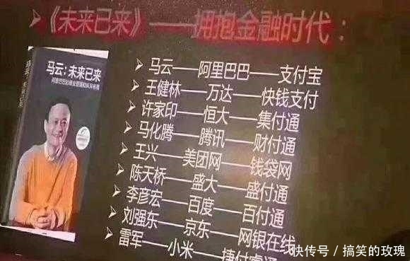 怎么从事刷脸支付