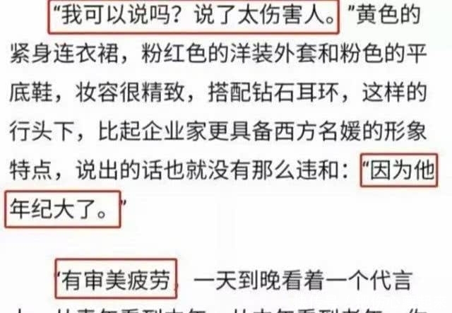王力宏娃哈哈代言被取消